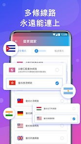 快连网页版android下载效果预览图