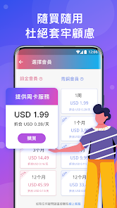 快连网页版android下载效果预览图